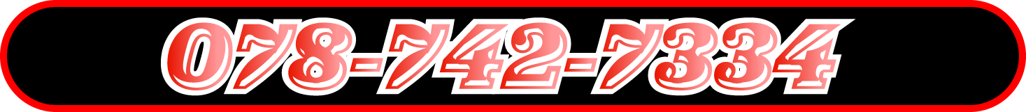 Phone Number
